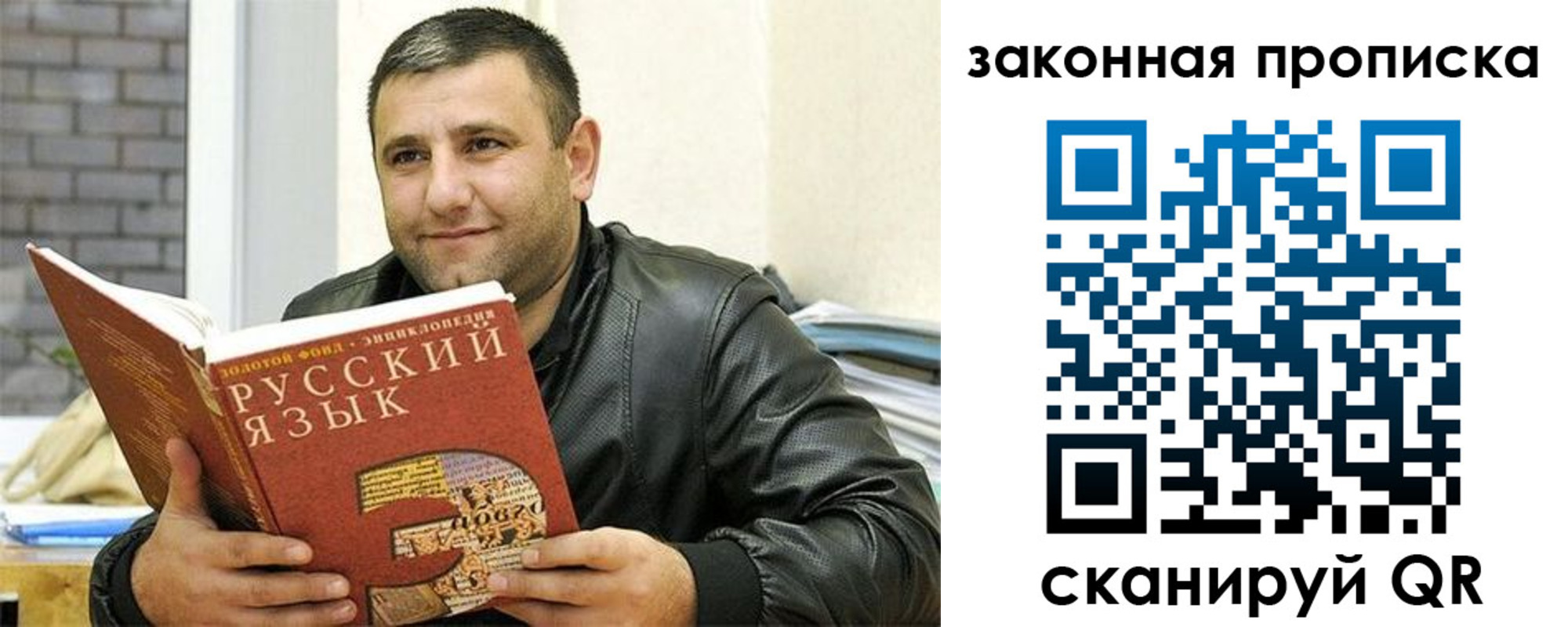 временная регистрация адрес в Мирном