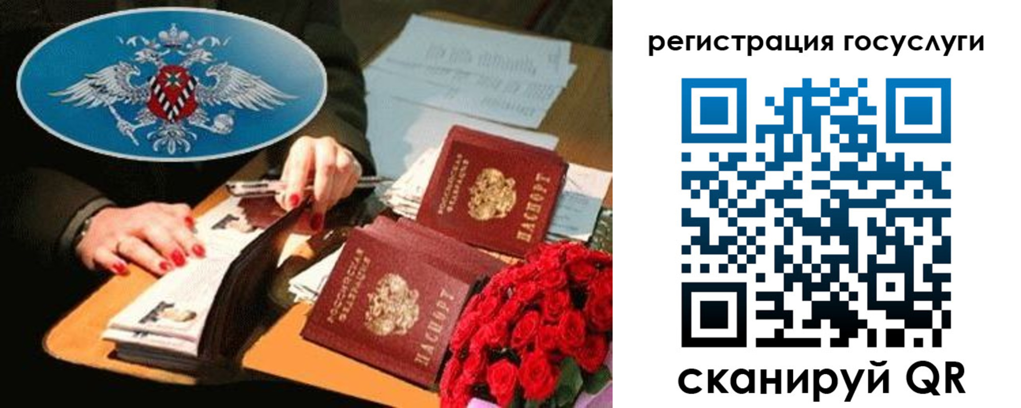 форма 3 в Мирном