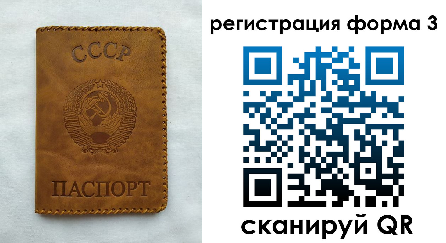временная регистрация госуслуги в Мирном